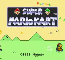 Image n° 4 - screenshots  : Super Mario Kart